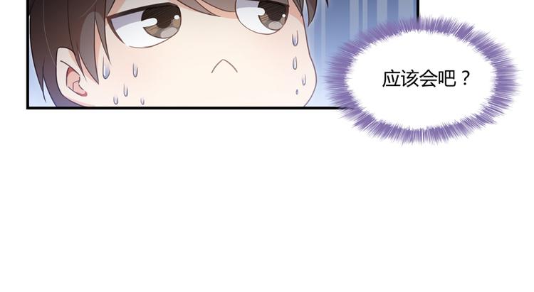 第57话 阿十六VS仙农宗大叔4