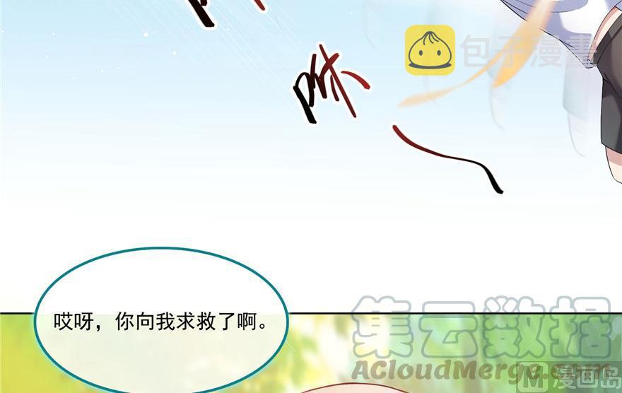 第185话 一寸指蛇21