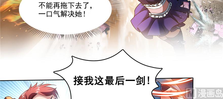 第227话 白尊者去哪儿啊！36
