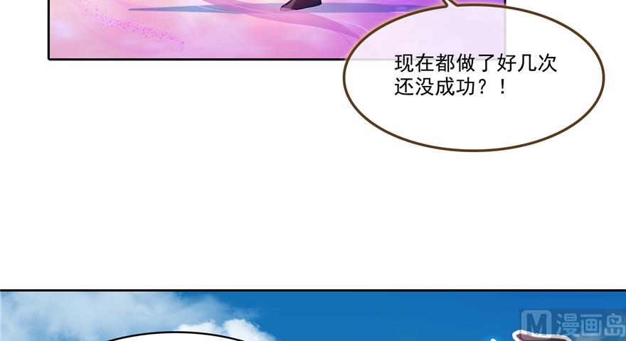 第240 变身时间长会死...39