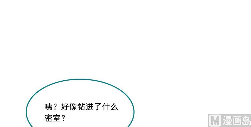 第189话 脱衣九灯姑娘！72