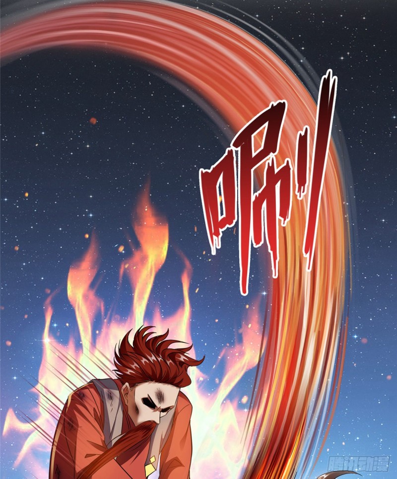 第294话 可否给老夫个面子？42