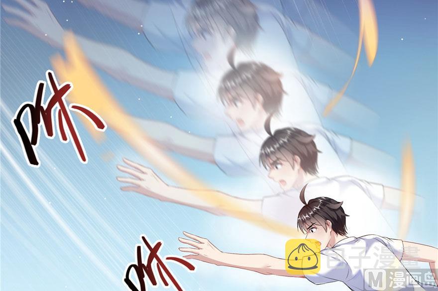 第185话 一寸指蛇20