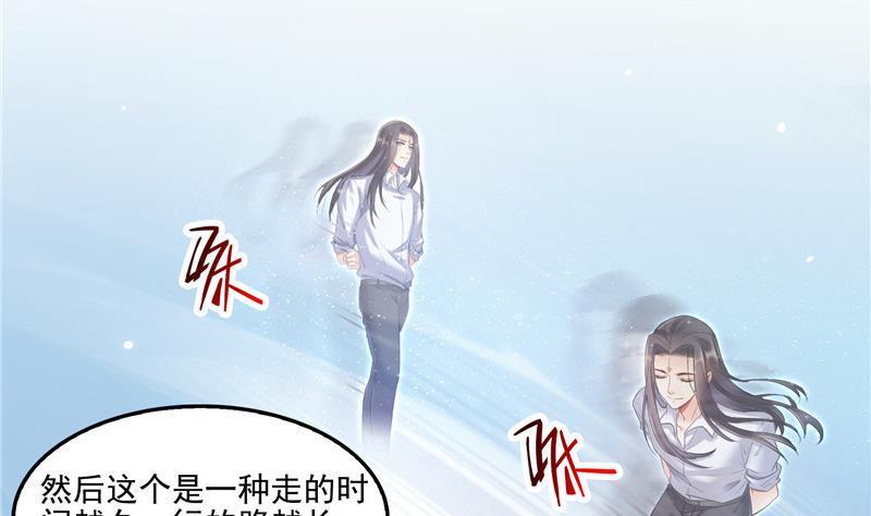 第105话 君子万里行与掌心雷28