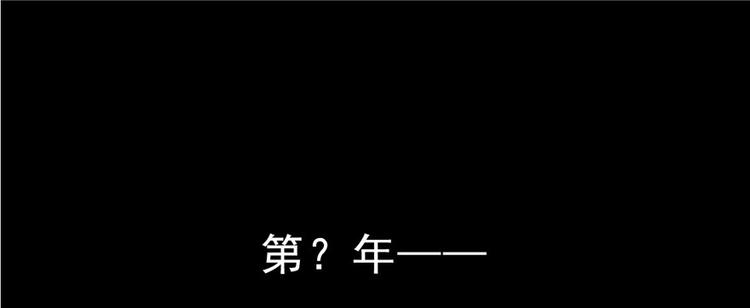 番外6 变成葱精4