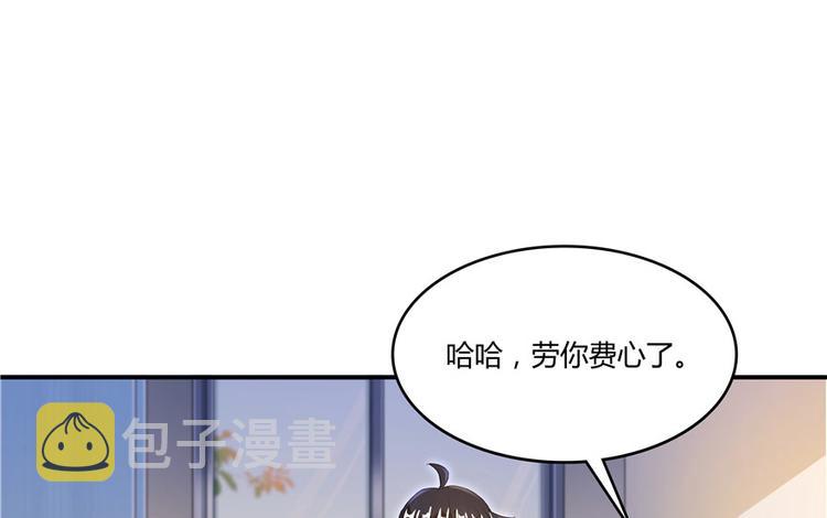 第43话 恶缘68