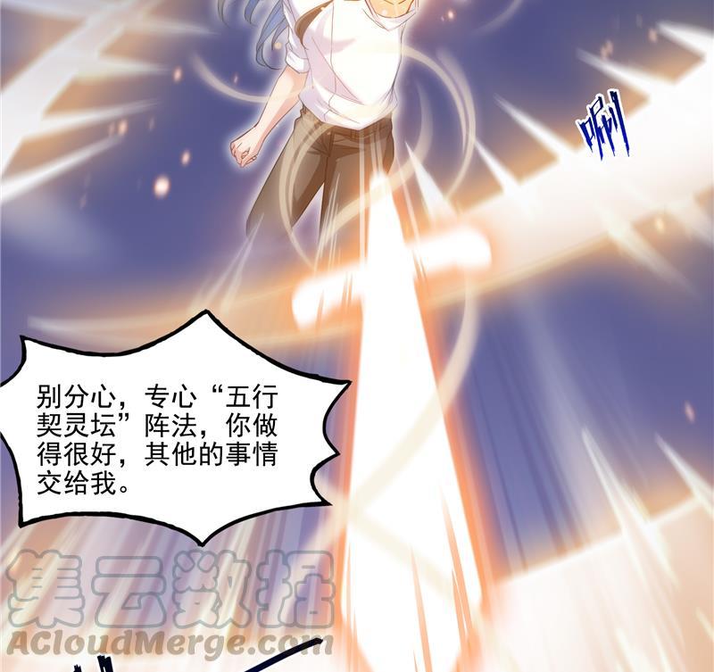 第84话 千里送装备礼重情更重55
