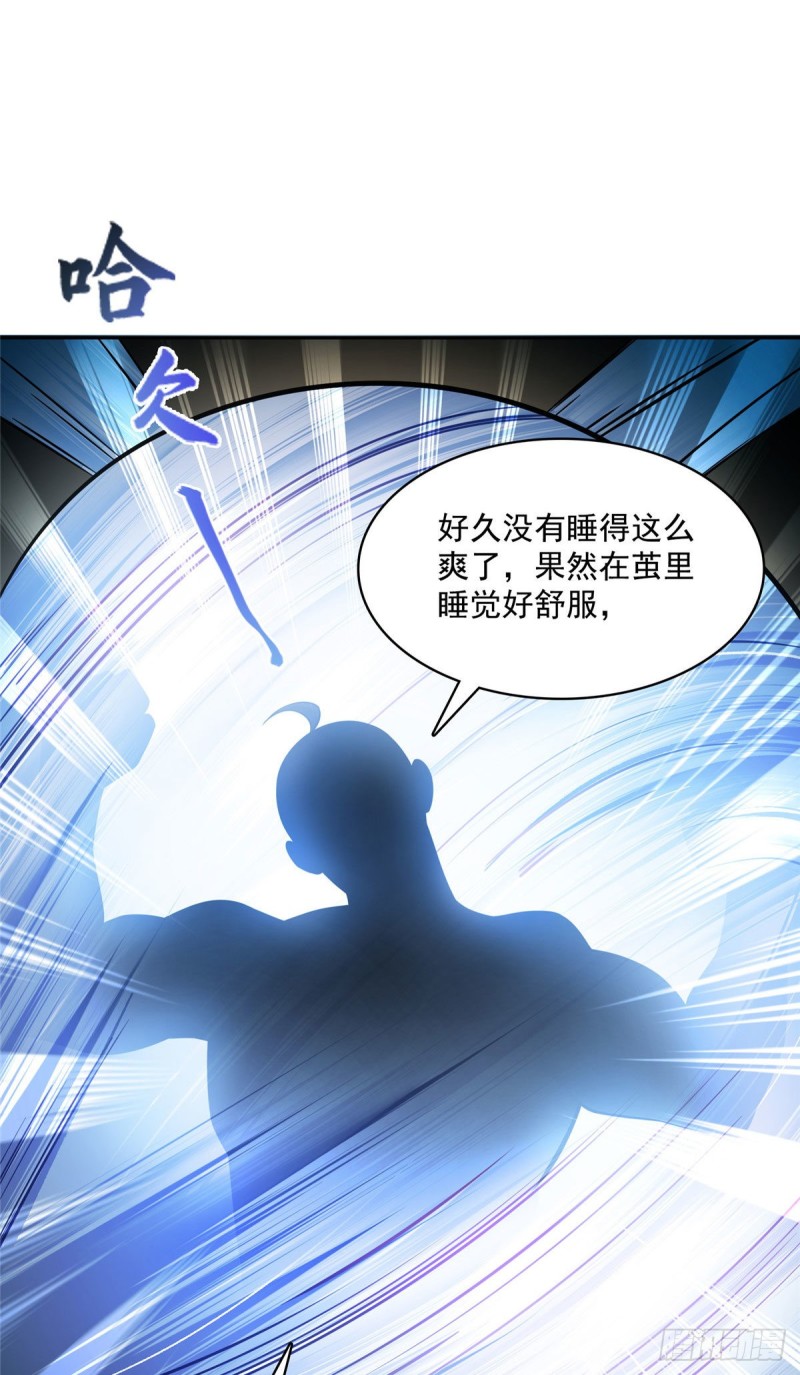 第364话 白，你阴我！40