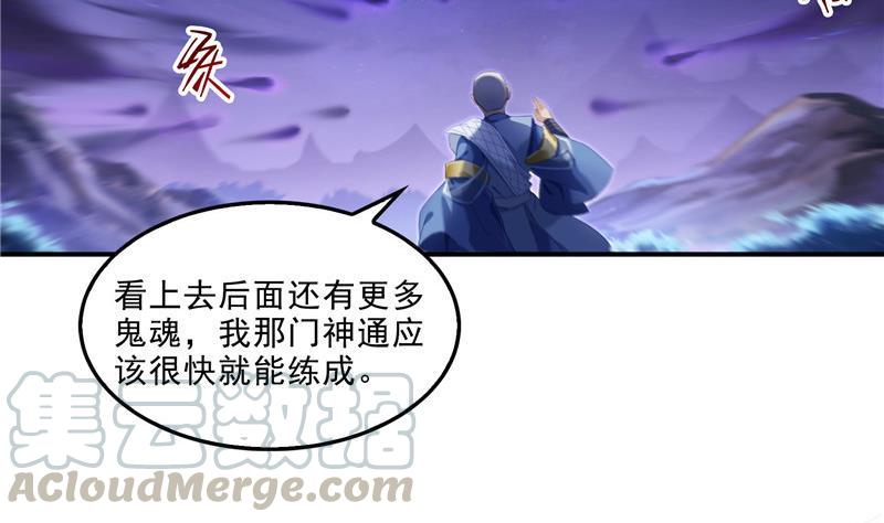 第112话 这麽好运不对的样子3