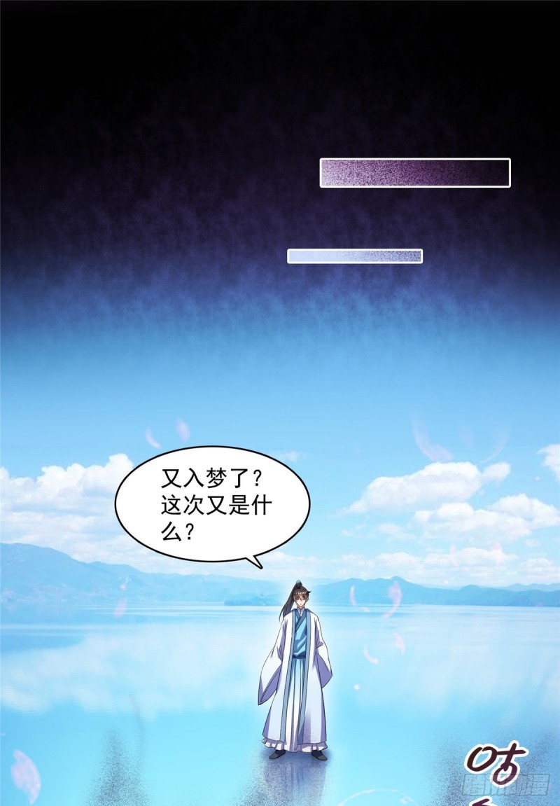 350 三浪前辈要火化！57