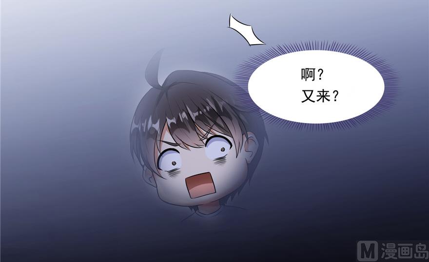 第193话 牵个手就怀孕系列45