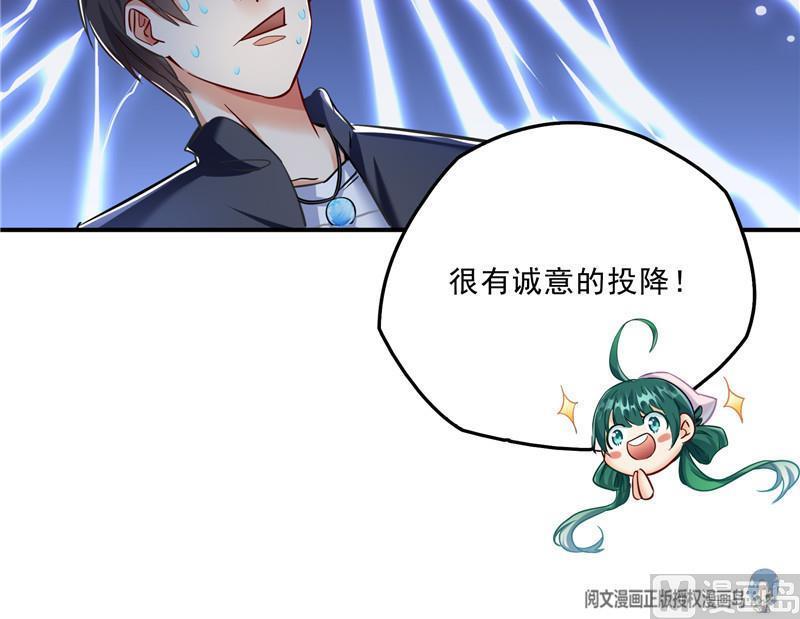 149 没想到你竟然逼我用这一招78