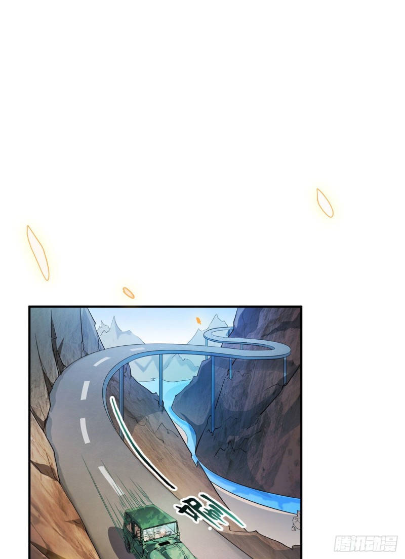 第339话 造化法王要开直播42