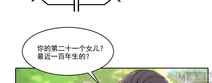 第215话一次性宋书航001版64