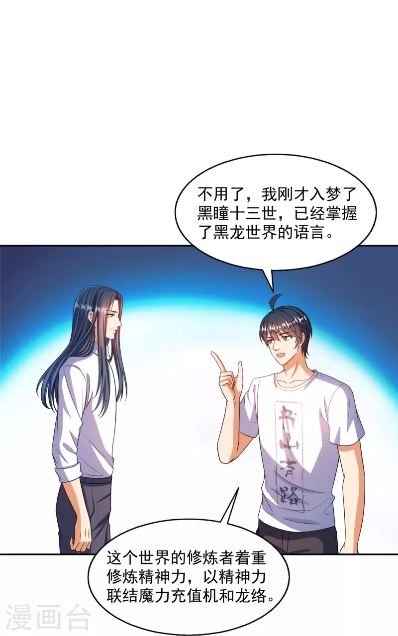 第507话 注册账号30