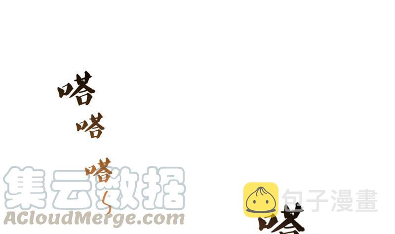 第123话 那让人熟悉的惨叫！24