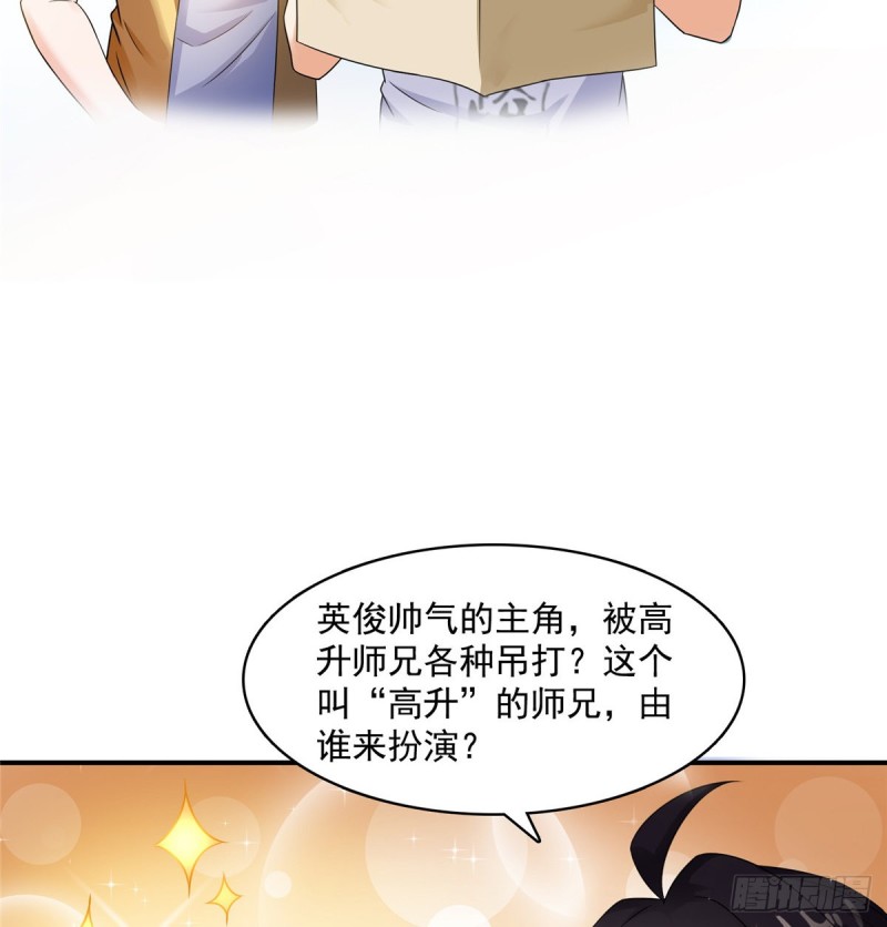 336 天劫会兵法，问你怕不怕30