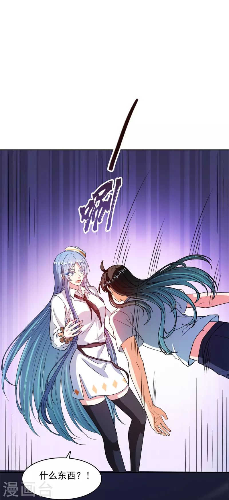 第440话 请你的意识去死一遍好吗？12
