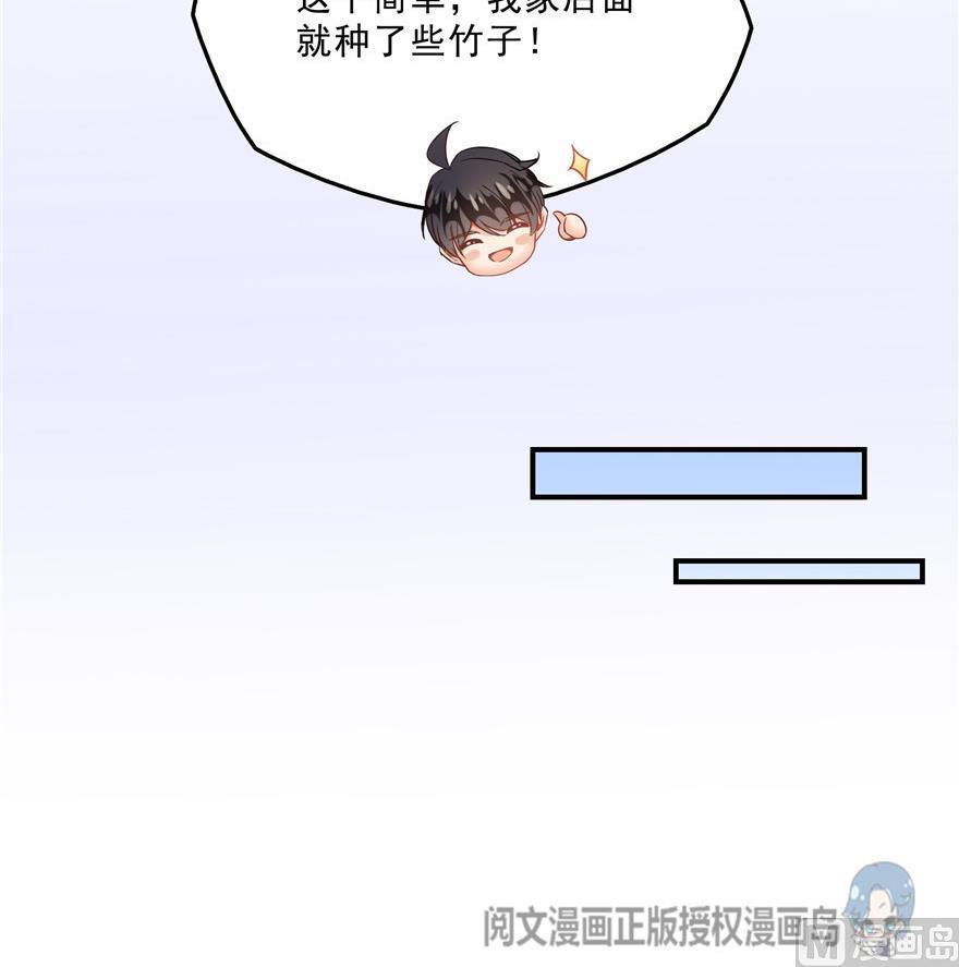 第159话 羽柔子的竹简阵32
