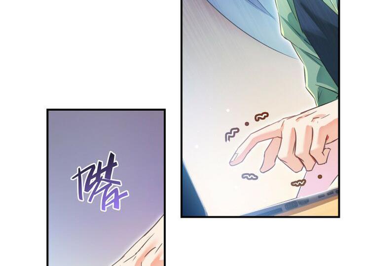 第50话 羣主的神器大禁言术86