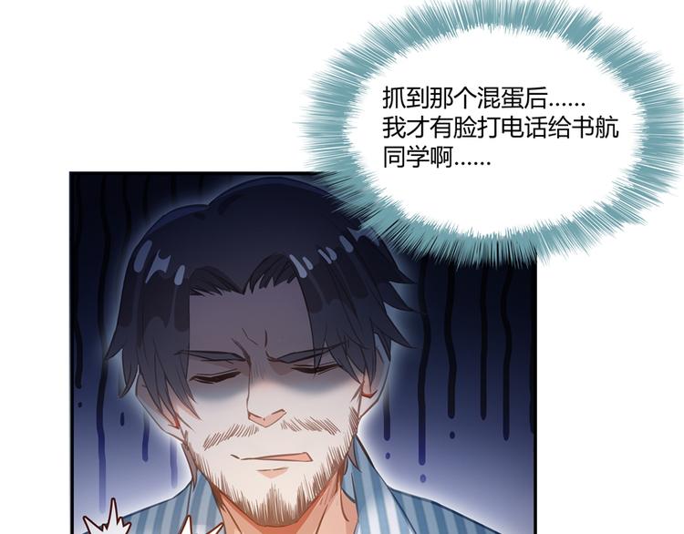 第51话 被抢劫的快递163