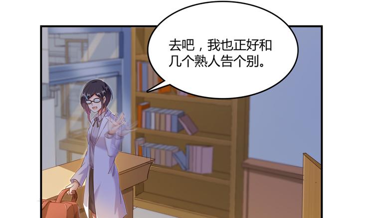 第54话 七煌妙果和仙农宗！16