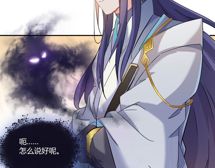 第64话  各谋所需114