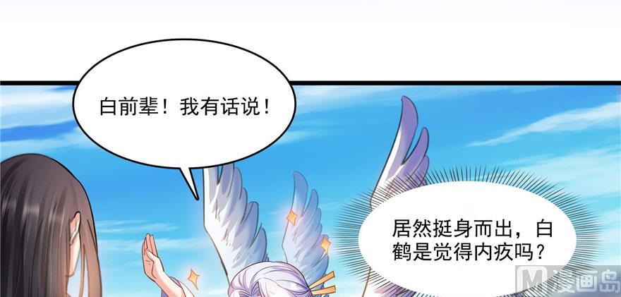 第232话 办手扶拖拉机大赛吧54