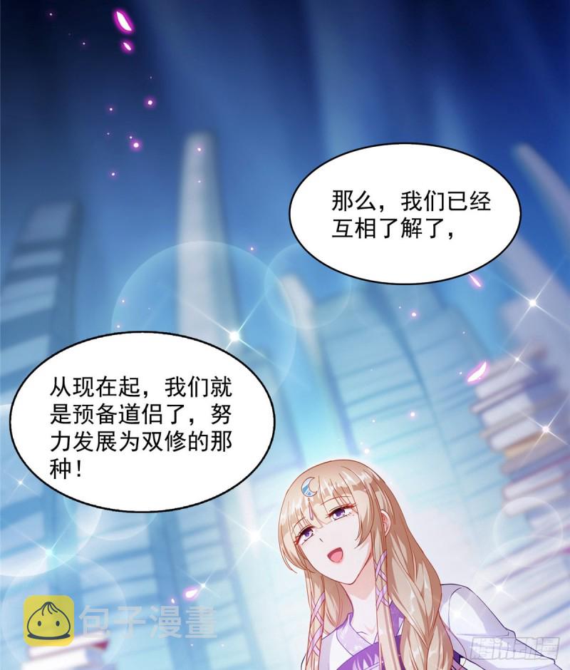 第318话 相拥而泣的有趣场面6