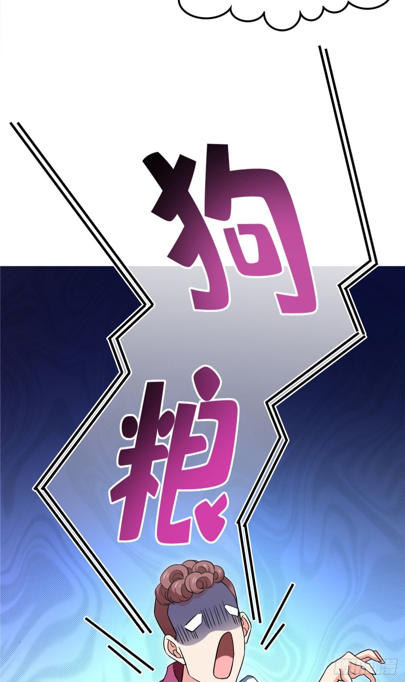 第352话 九州结茧羣68