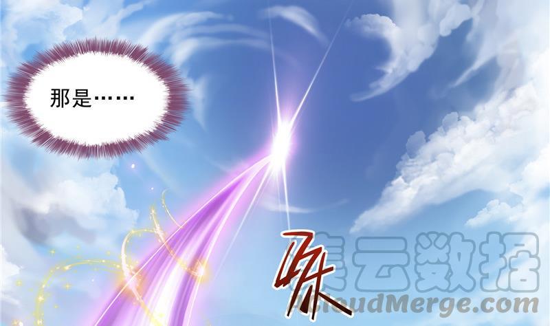 第130话 教你个龟息术要学不3
