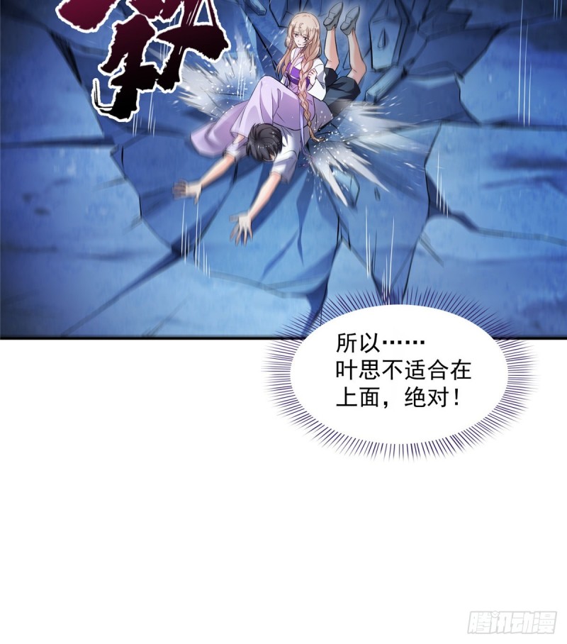 325 药师兄牀铺再预定半月68