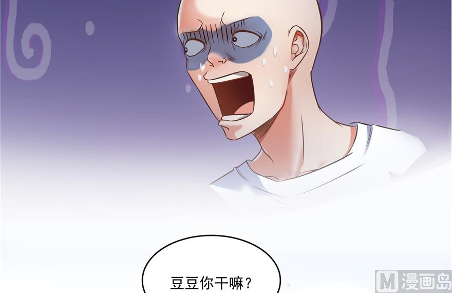 第212话 从此头发是路人71