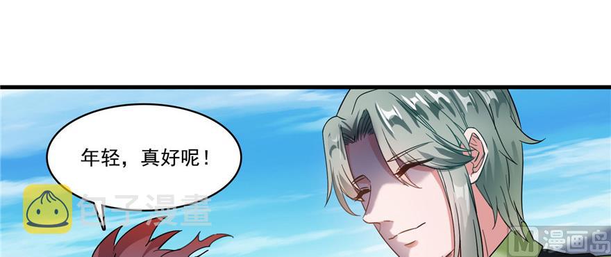 第228话 带刺的怪人？43