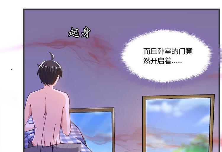 第27话 剧毒75