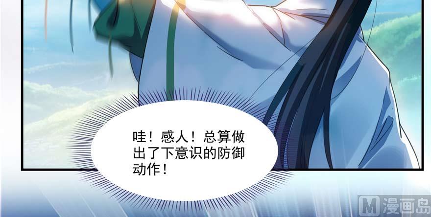 第250话 道友们，一起摇摆把！93