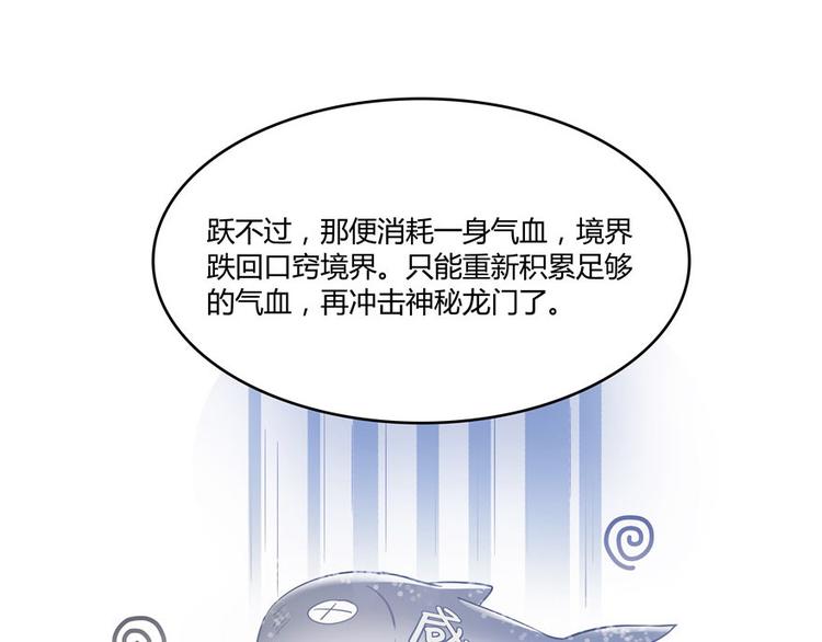 第47话  哦，中国功夫164