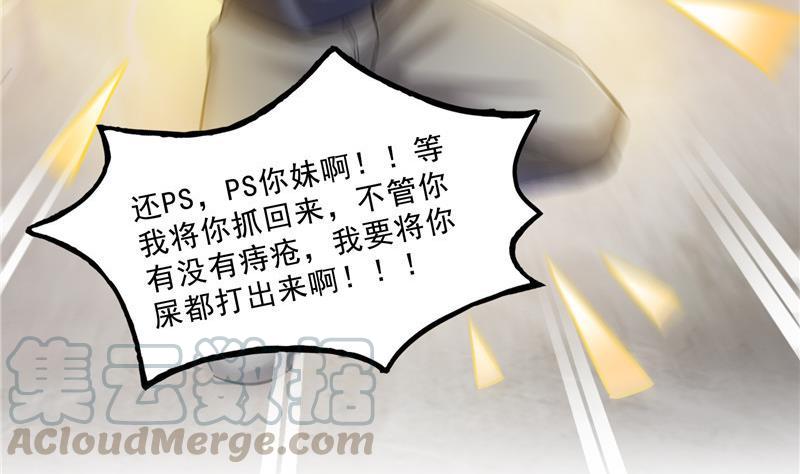 136 施主，你们这边卖小孩吗？52