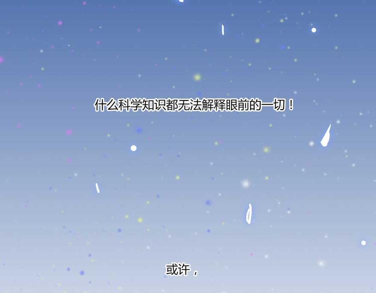 第13话 拔草吧 宋前辈116