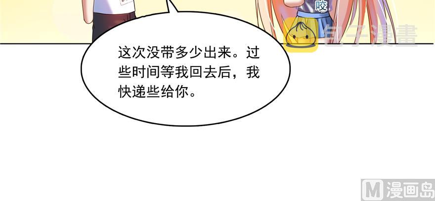 第243话 可怕的强强联手30