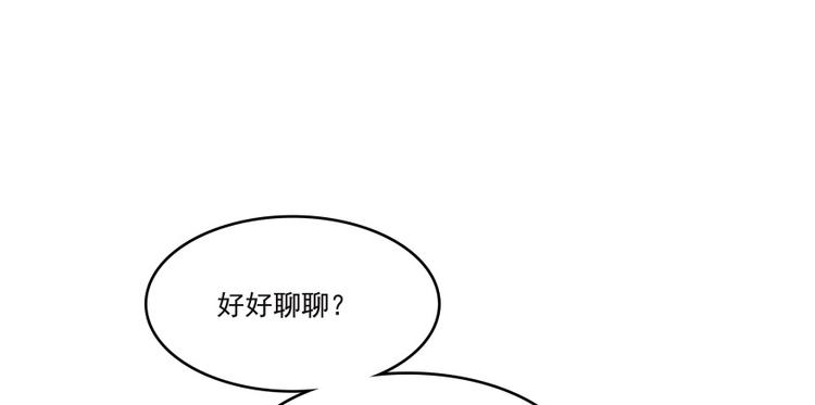 第37话 闪开，让我来装个逼！117