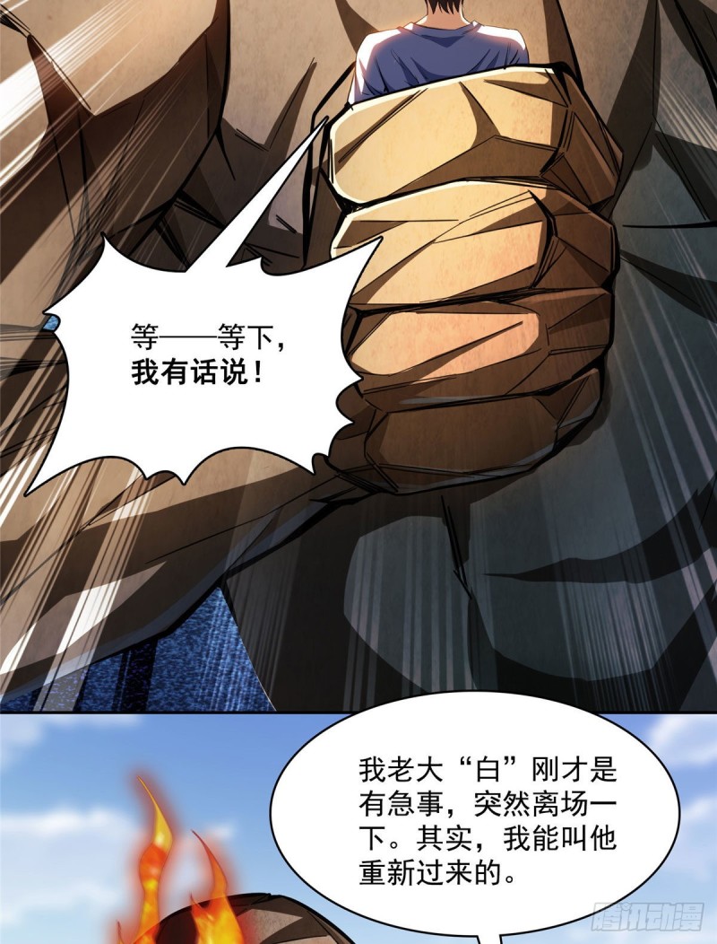 387 被捏爆了的书航小友25