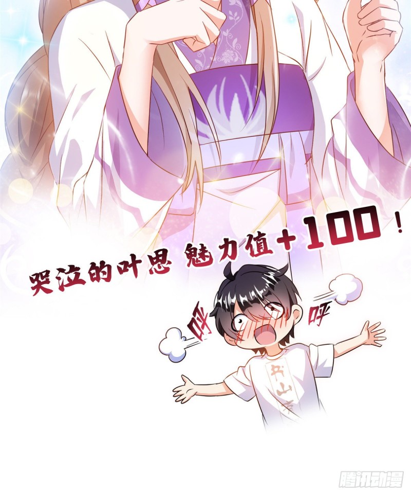 第317话  宋师弟有道侣了吗62