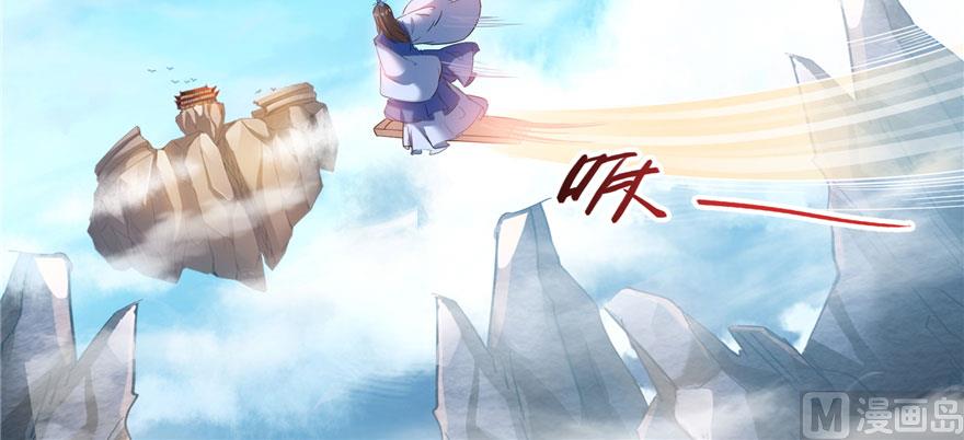 第226话 就是她，铜卦仙师106