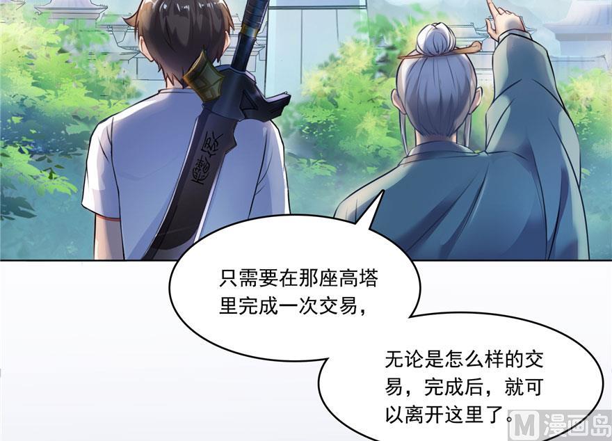 181 这麽简单，总感觉不对劲！75