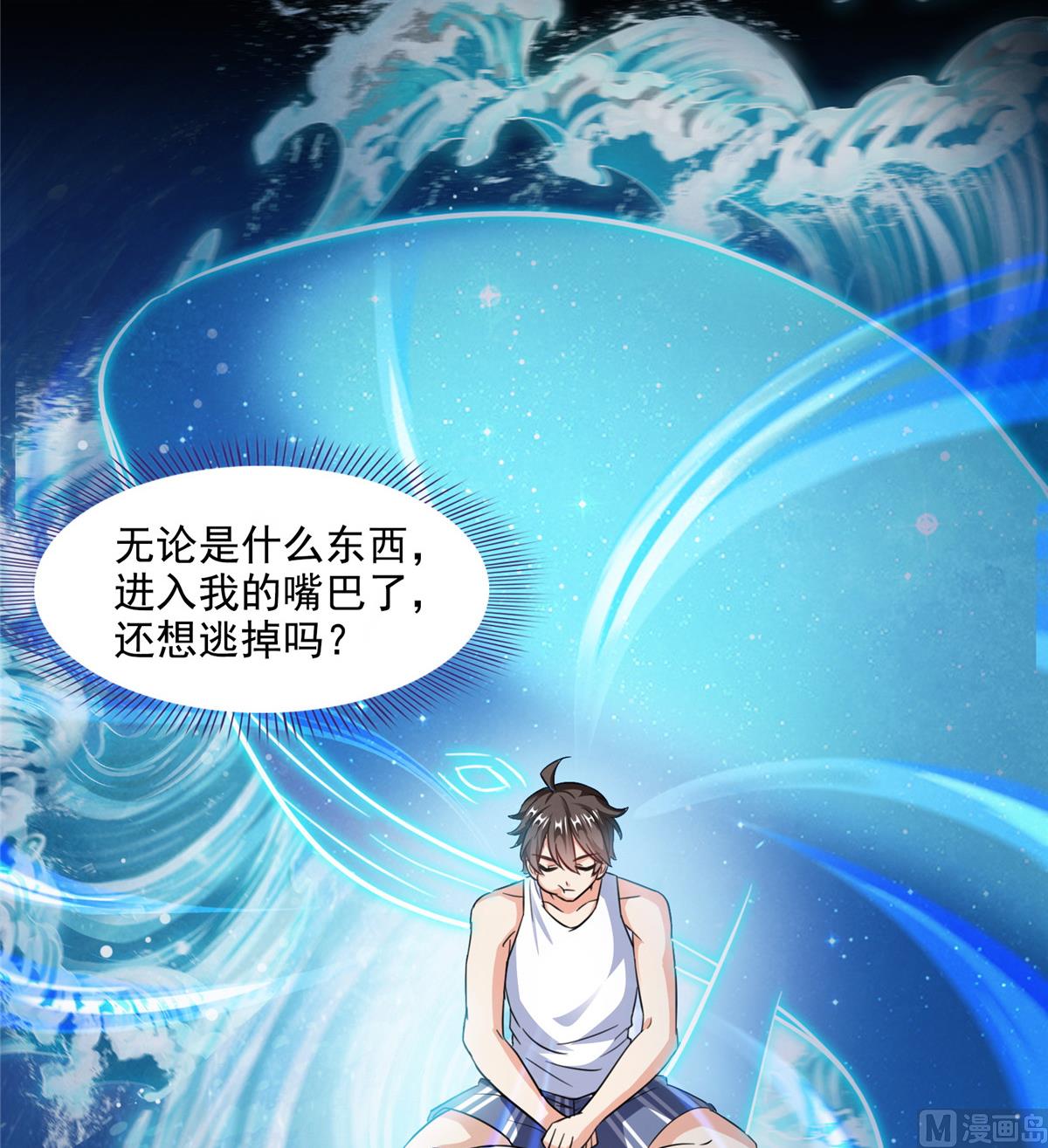 第290话 所以，上天吧！！10