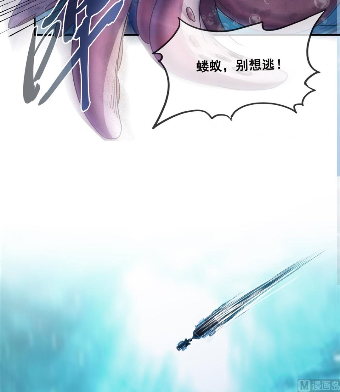 第261话  车子进水了怎麽破55