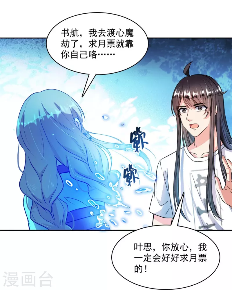 第411话 混战！42