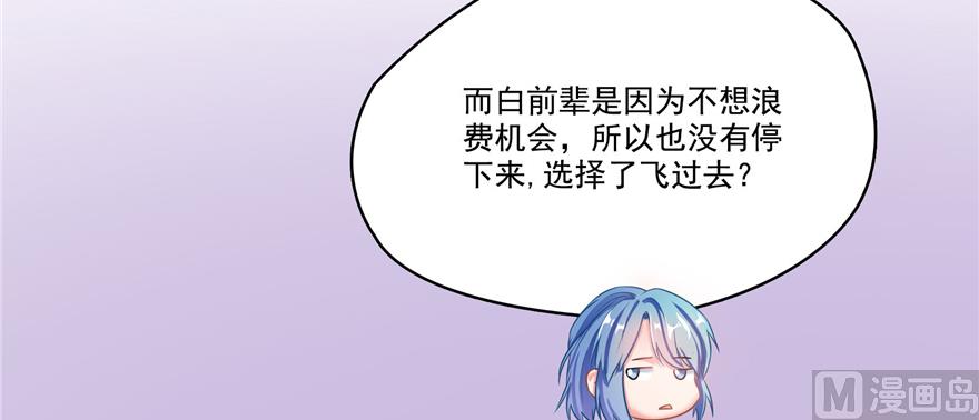 第239话 剑气分化33