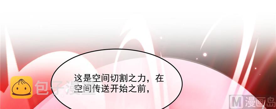 第230话 是时候，退场了128
